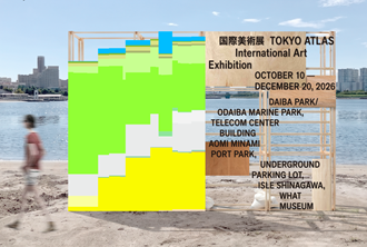 TOKYO ATLAS_サインイメージ 330.png